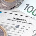 Απαλλαγή ΦΠΑ για επενδυτικά αγαθά – Ξενοδοχειακές επιχειρήσεις
